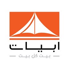 شركة النقل